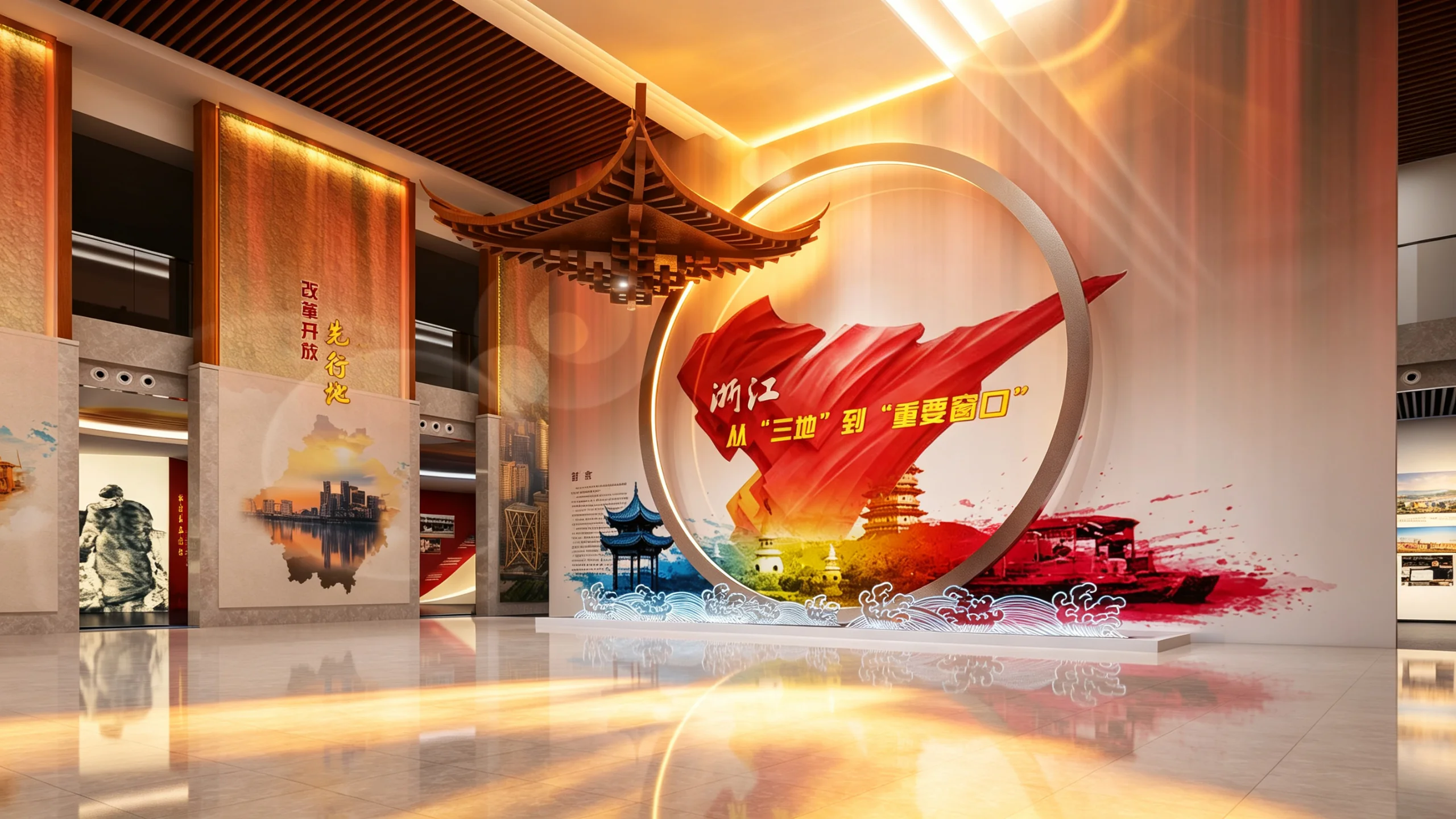 中国工商银行总行党校党性教育基地